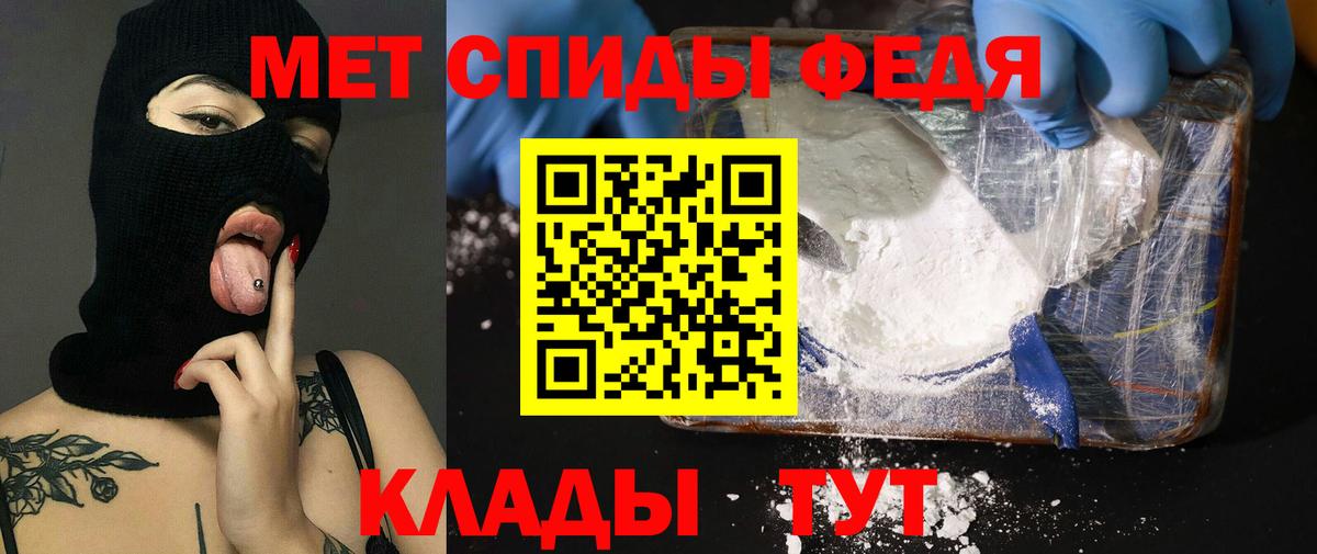 АМФ  АМФ VHQ  Вход с VPN  блэк спрут онион  АМФЕТАМИН  Тавда 
