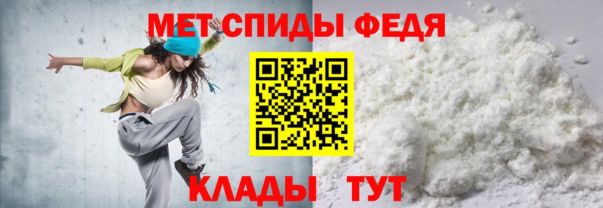 АМФ 97% Тавда