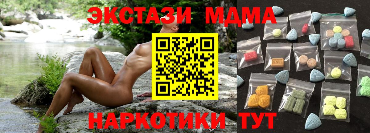 Ecstasy 99% Тавда