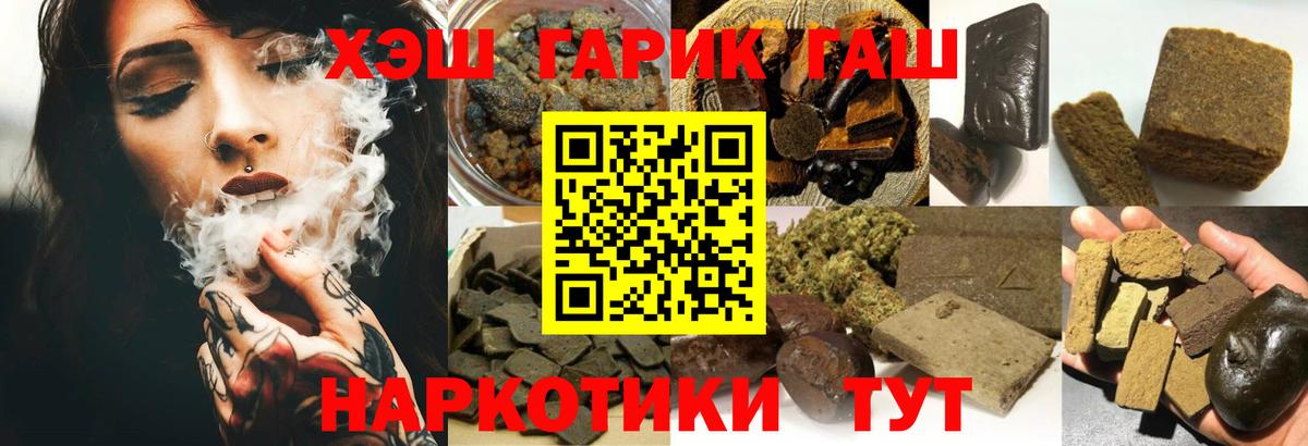 ГАШ Изолятор Тавда