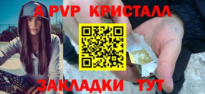 кокаин VHQ Новозыбков