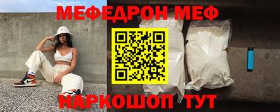 прущие крисы Новодвинск
