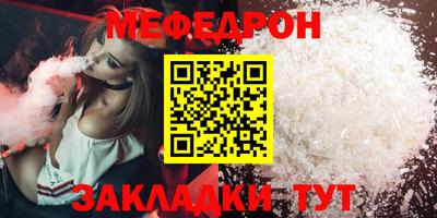 кокаин VHQ Новозыбков