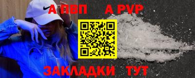 СК Новокубанск