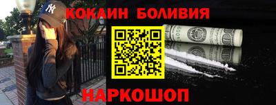 прущие крисы Новодвинск