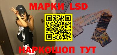 прущие крисы Новодвинск