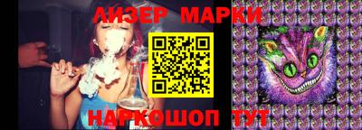 кокаин VHQ Новозыбков