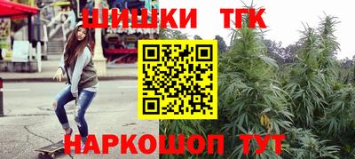 прущие крисы Новодвинск