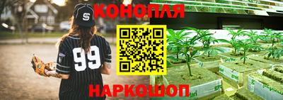 кокаин VHQ Новозыбков