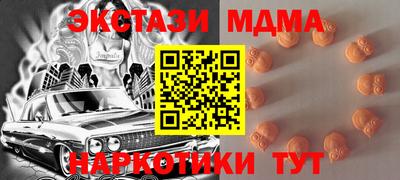 прущие крисы Новодвинск