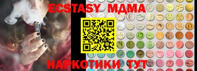 кокаин VHQ Новозыбков