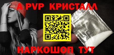 кокаин Обь