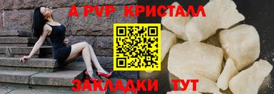 кокаин VHQ Новозыбков