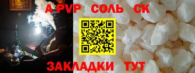 кокаин VHQ Новозыбков