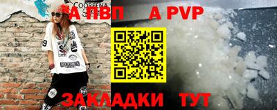 кокаин VHQ Новозыбков