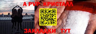 кокаин VHQ Новозыбков