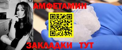 прущие крисы Новодвинск