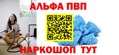 прущие крисы Новодвинск