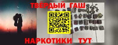 прущие крисы Новодвинск