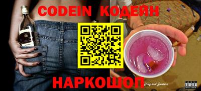 прущие крисы Новодвинск