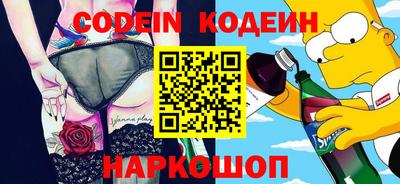 кокаин VHQ Новозыбков