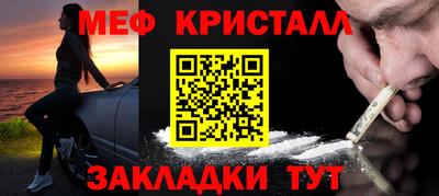кокаин VHQ Новозыбков