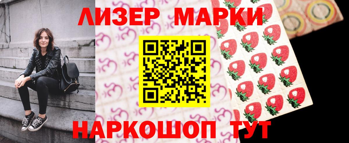 LSD-25 экстази кислота Тавда