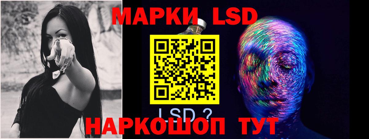 LSD-25 экстази кислота  Вход с VPN  Лсд 25 экстази  Лсд 25 экстази кислота  Тавда 