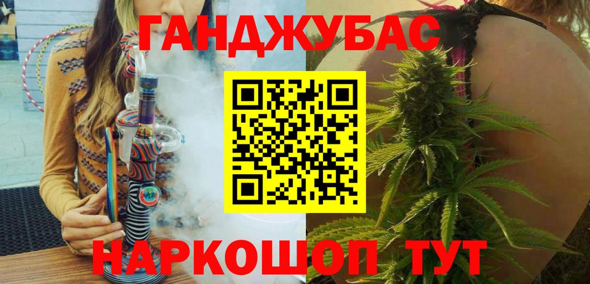 Канабис ГИДРОПОН Тавда